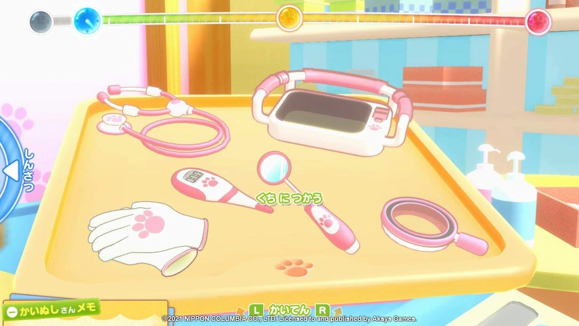 Pups & Purrs Animal Hospital screenshot 5