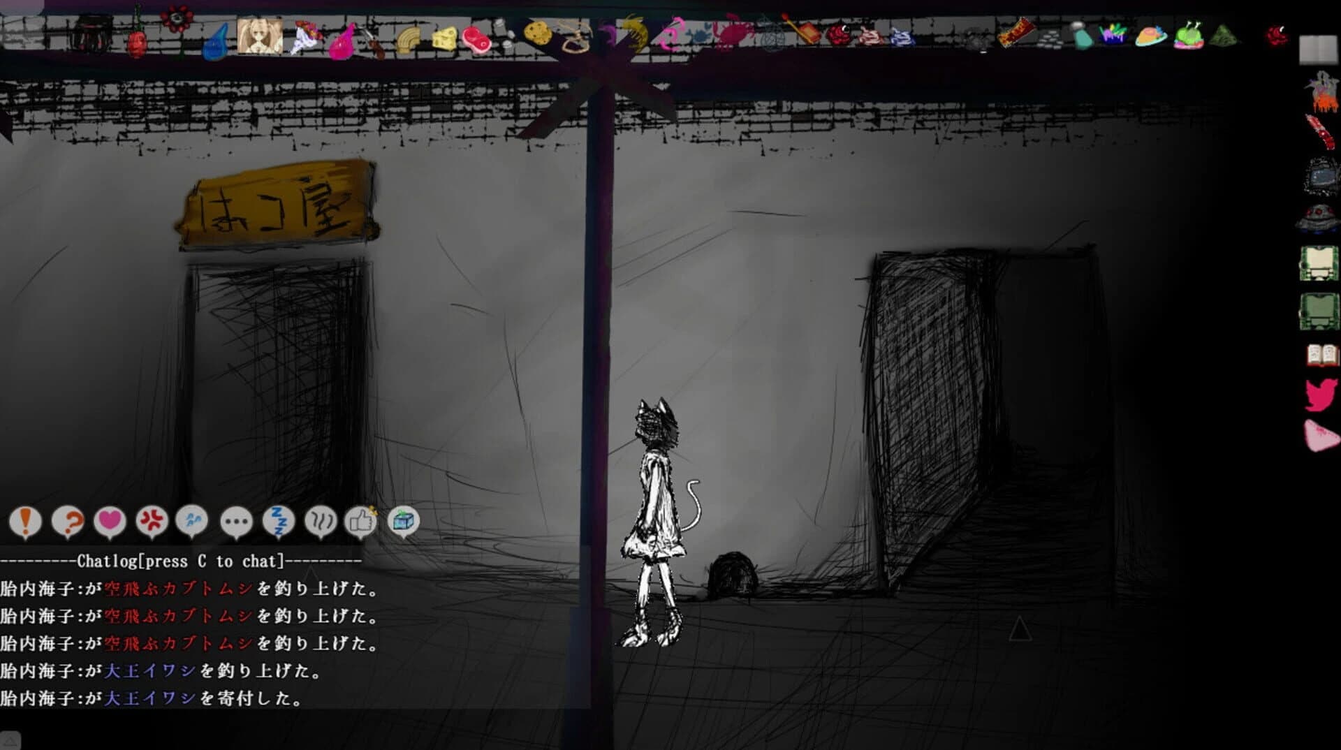 Purgo Box screenshot 4