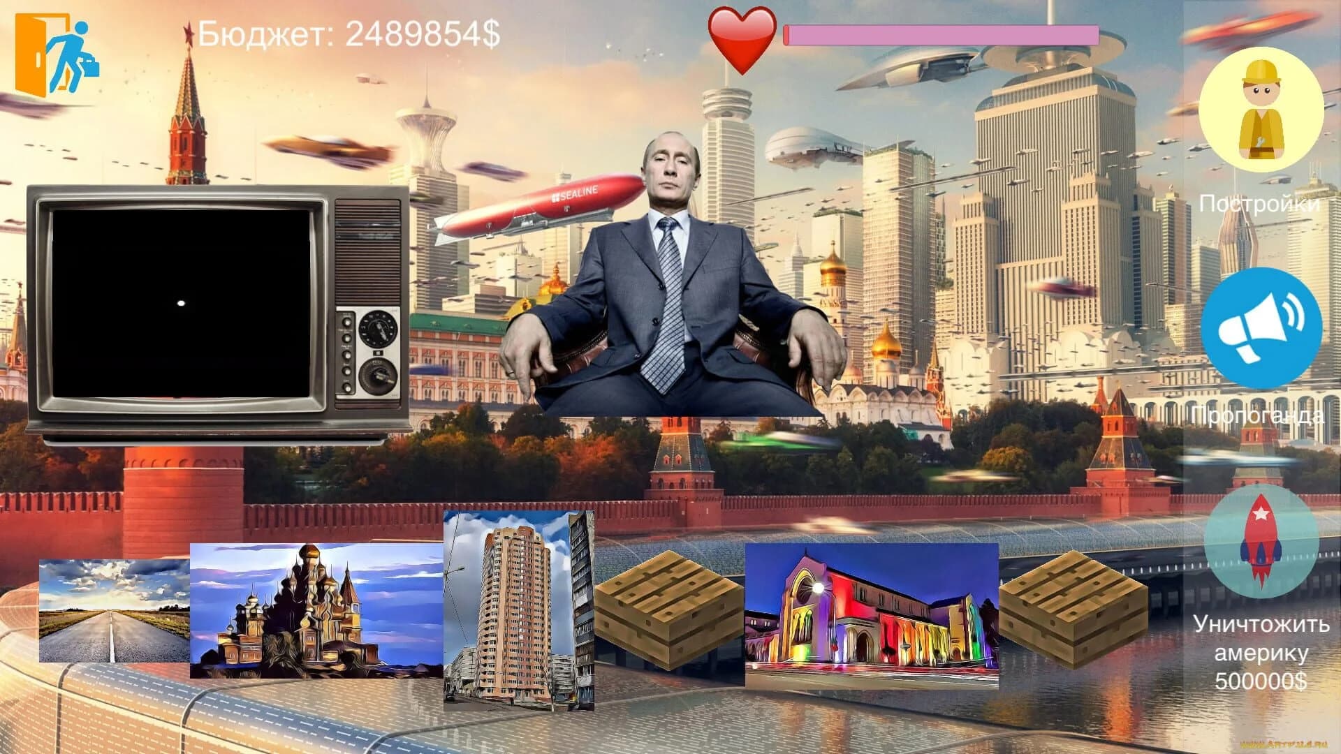 Putin Life screenshot 3