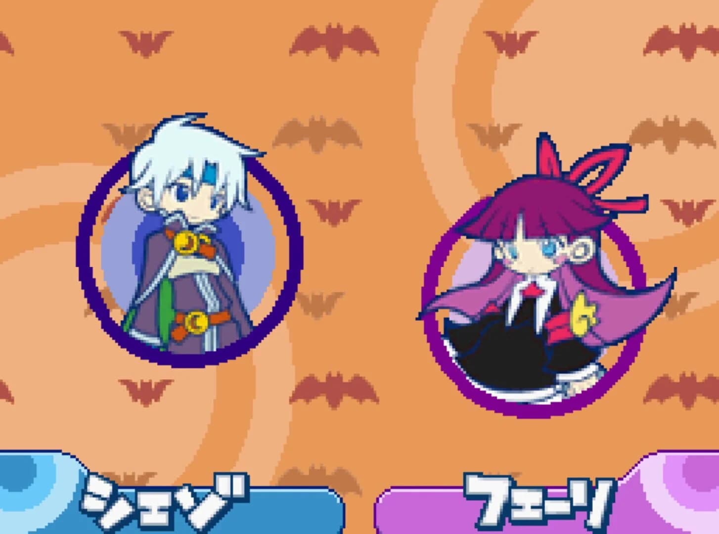 Puyo Puyo! 15th Anniversary screenshot 4