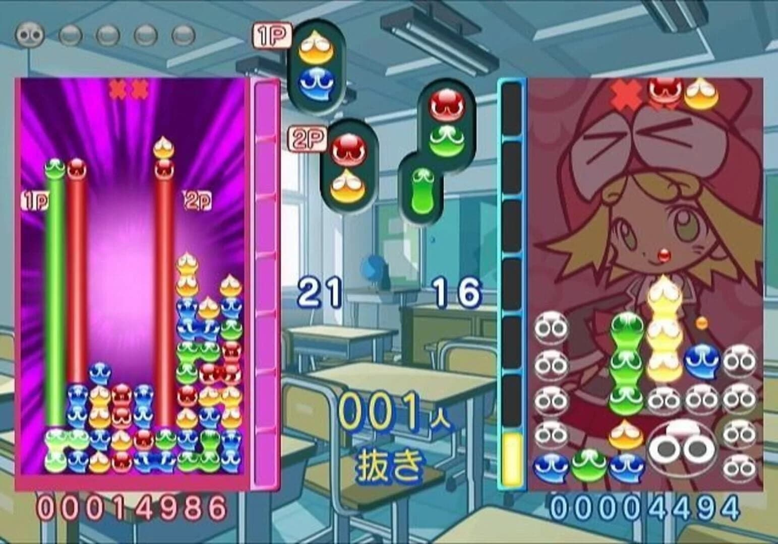 Puyo Puyo 7 screenshot 5