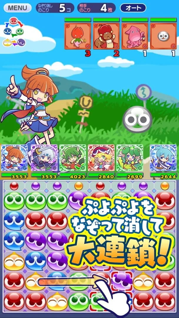 Puyo Puyo Quest screenshot 5