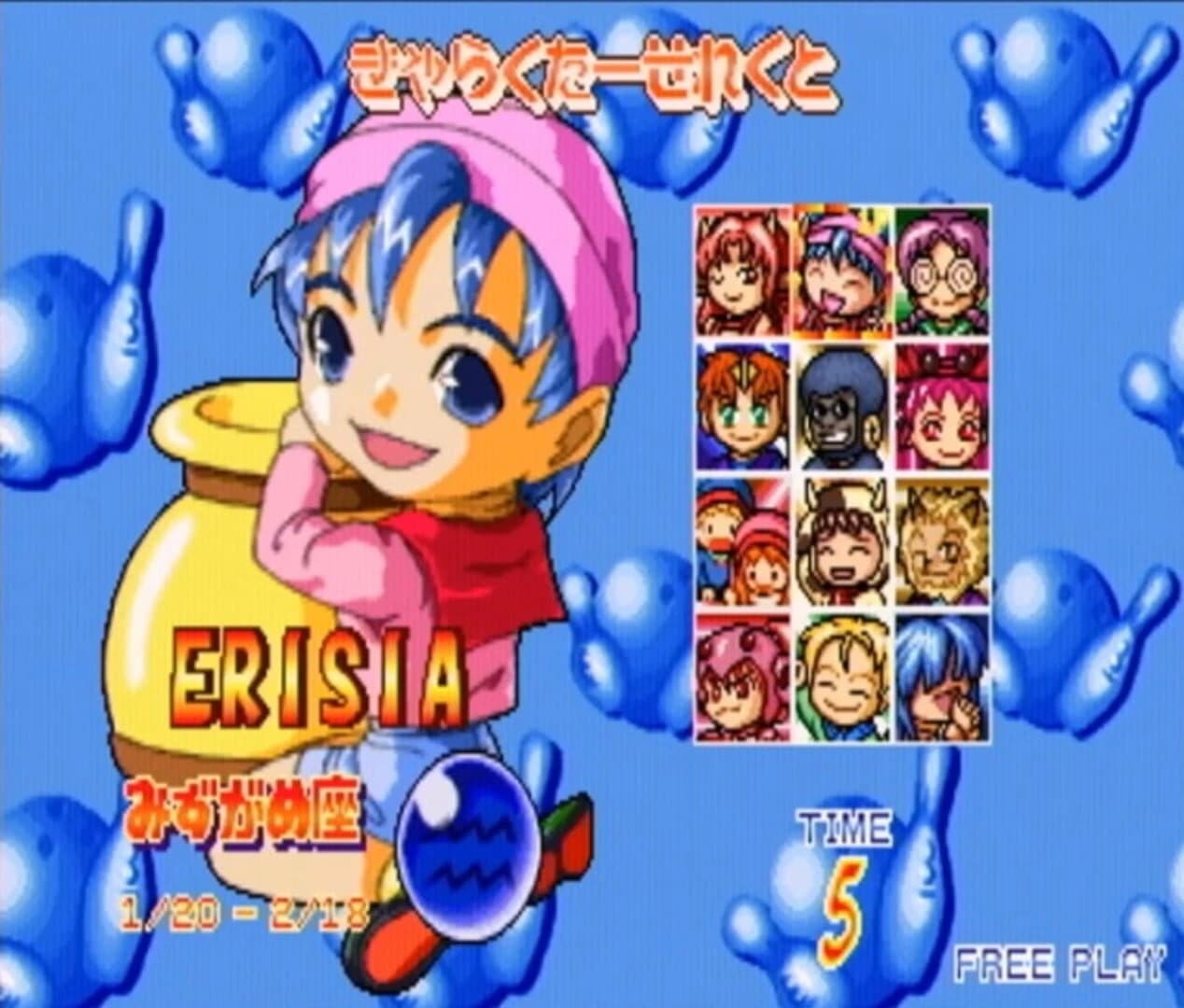 Puzzle De Bowling screenshot 2