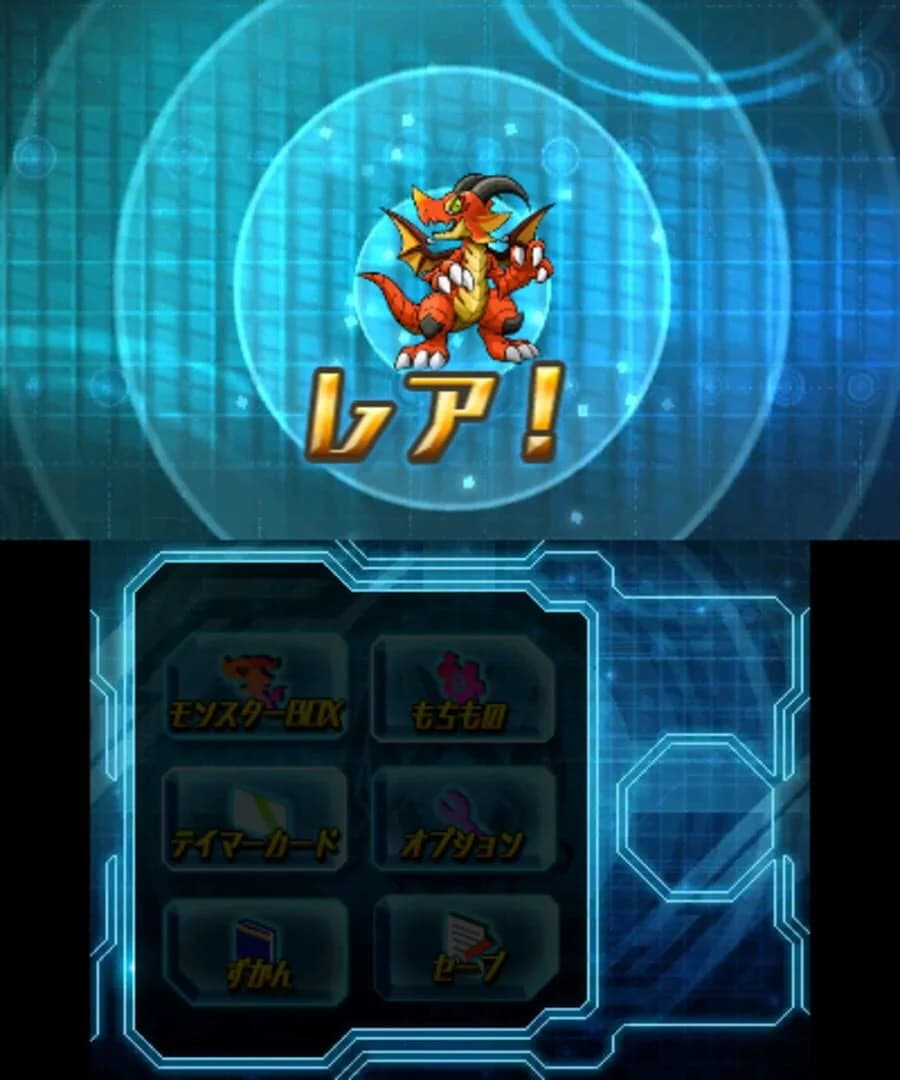 Puzzle & Dragons Z screenshot 1