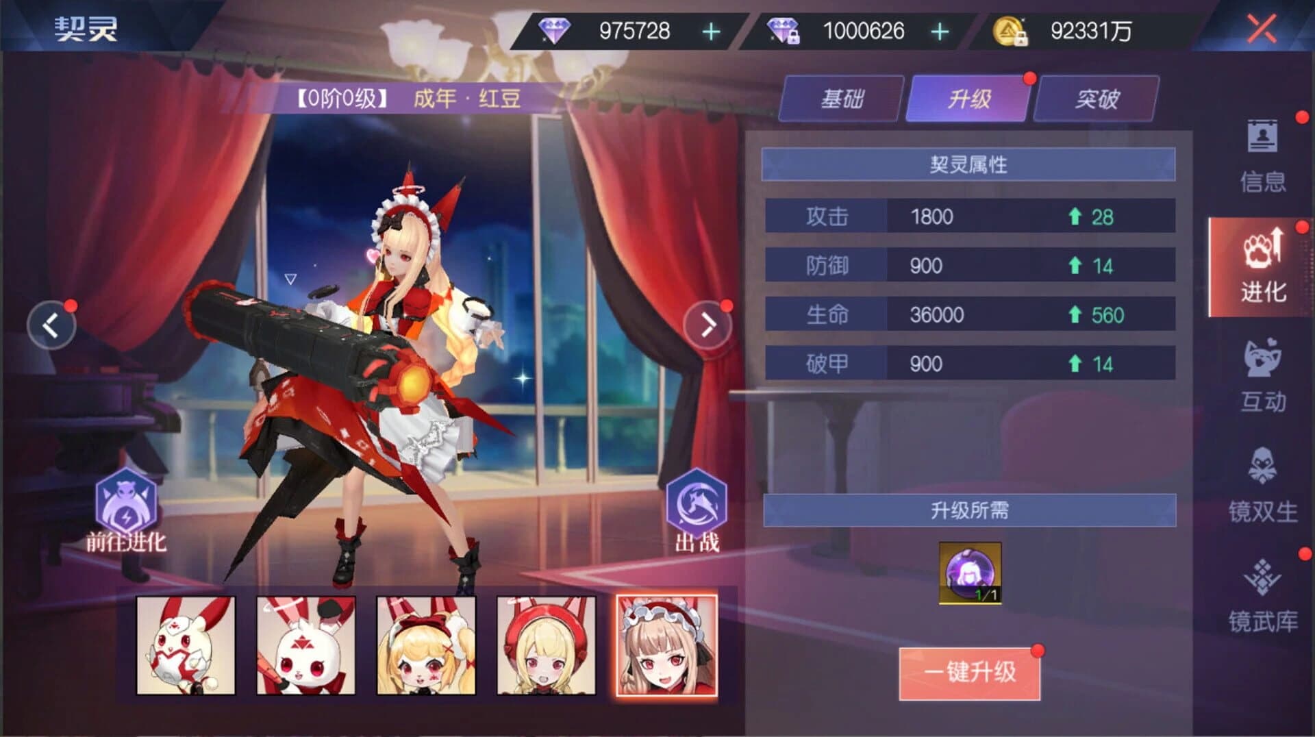 Qì Líng Zhī Yuē screenshot 3