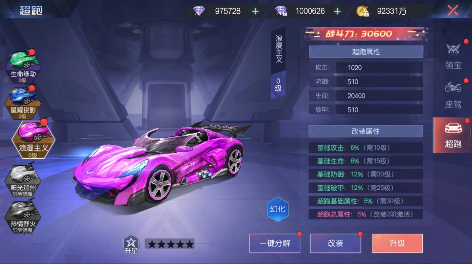 Qì Líng Zhī Yuē screenshot 5