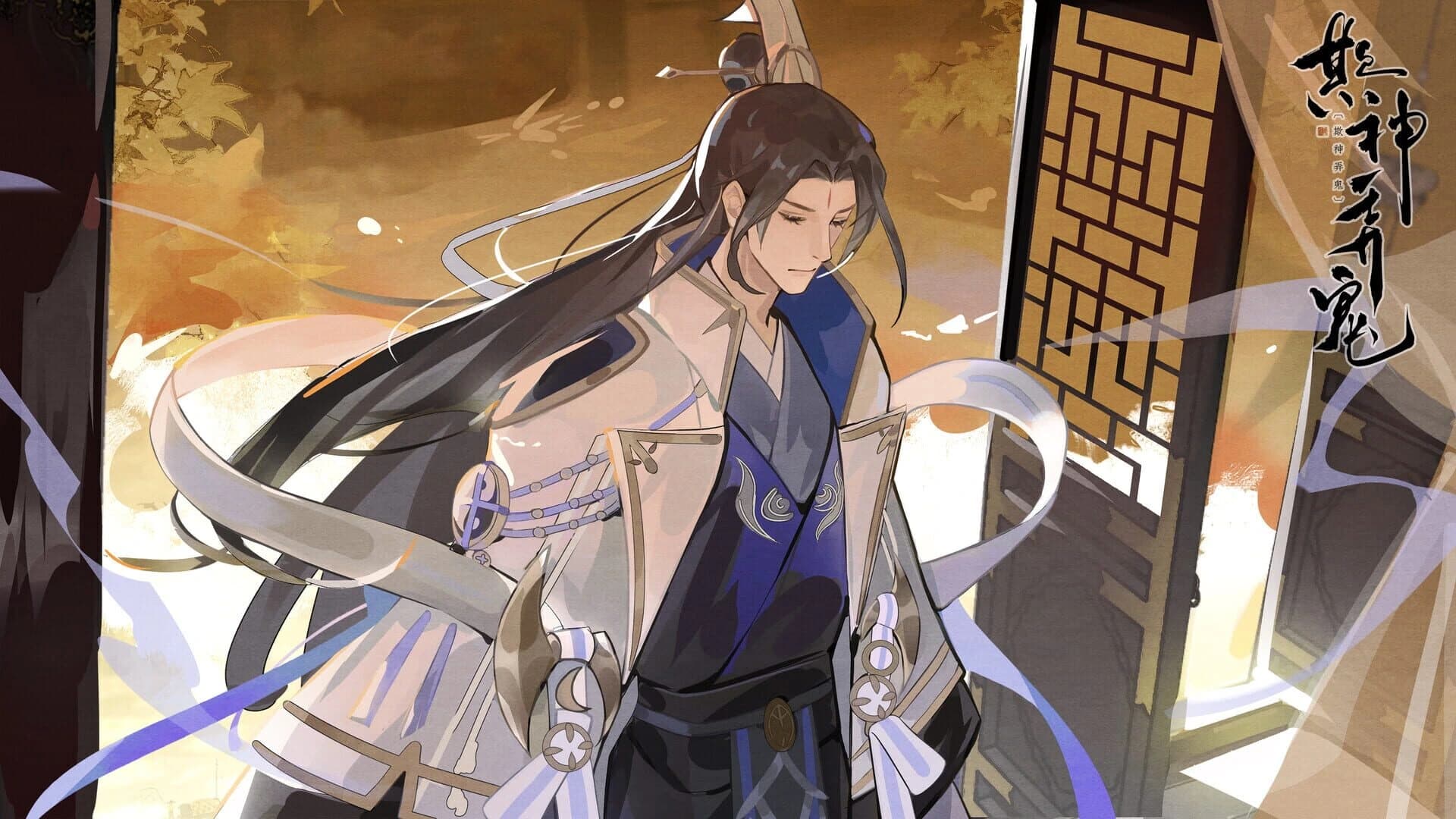 Qi Shen Nong Gui screenshot 5