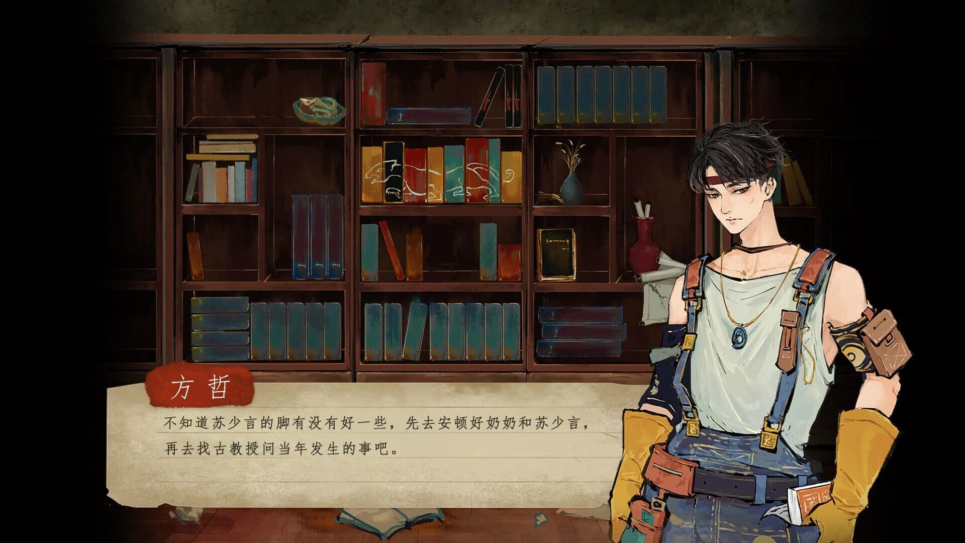 Qi Yun Yi Meng screenshot 1