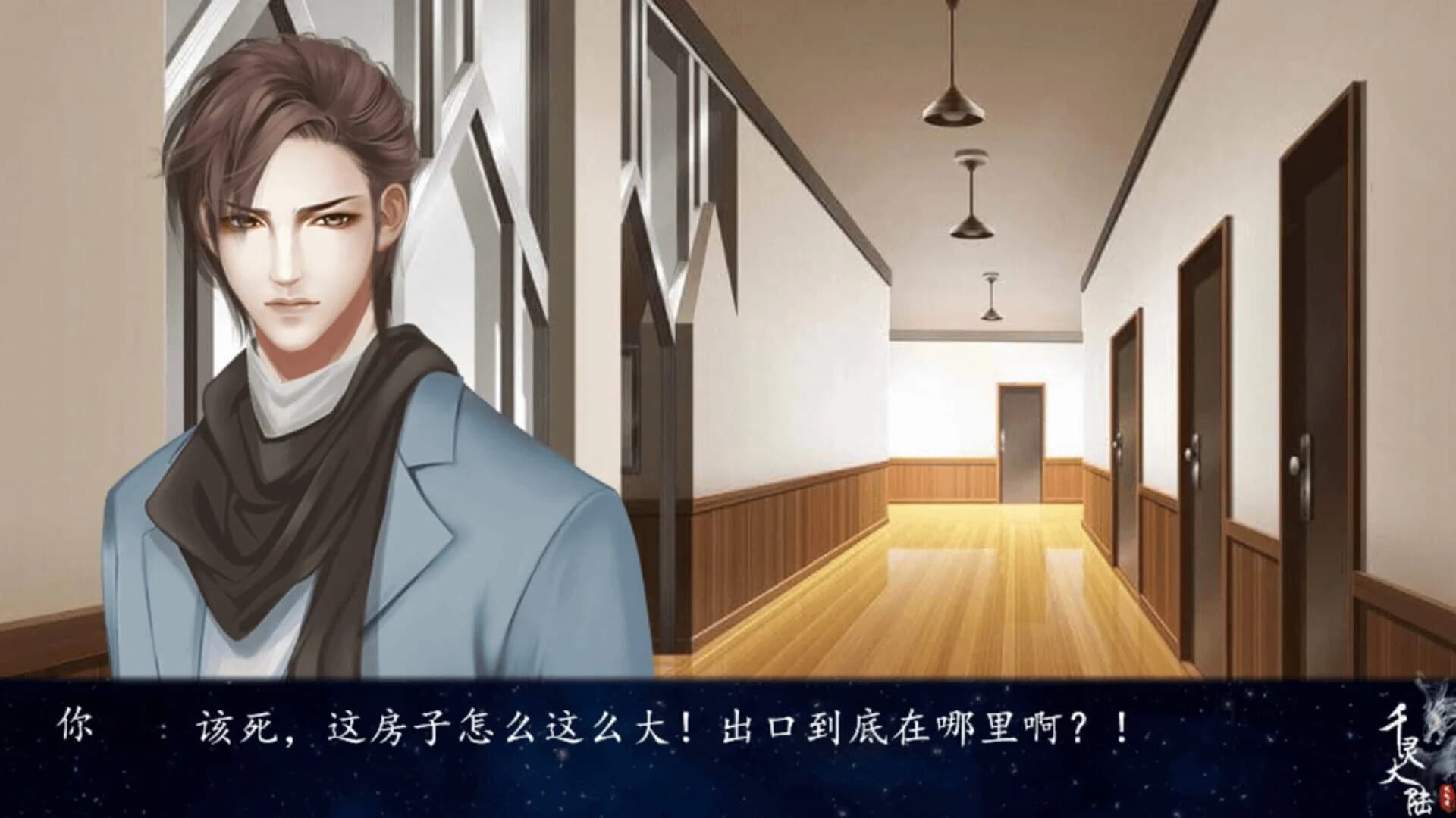 Qianling Mainland screenshot 4