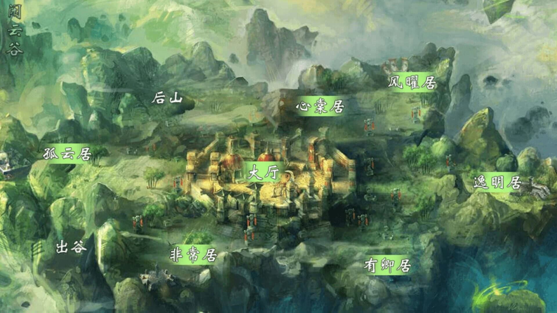 Qianling Mainland screenshot 2