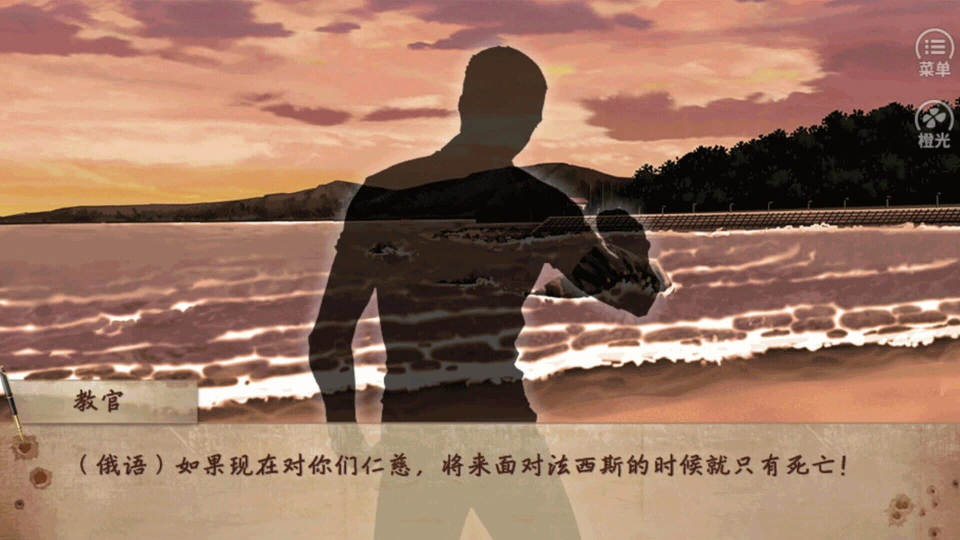 Qika screenshot 3