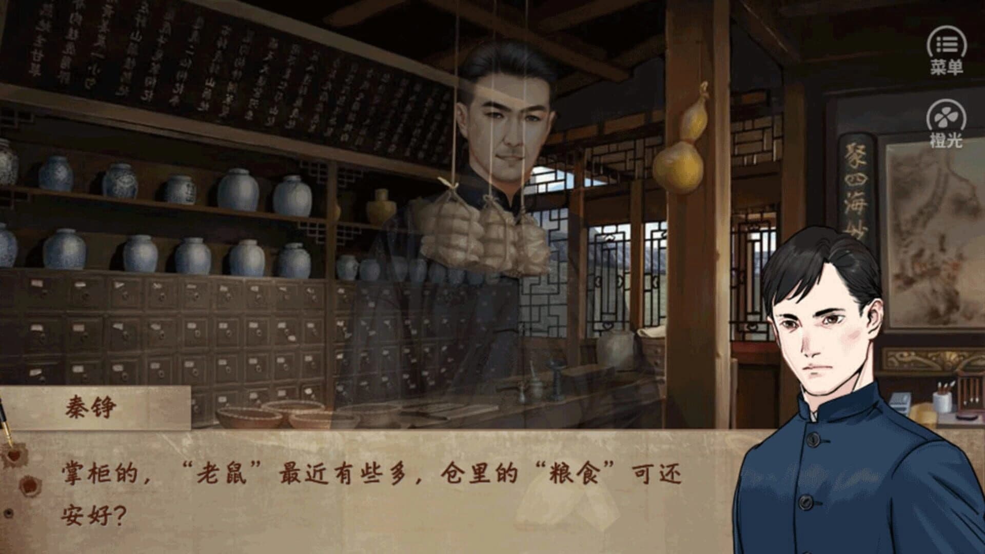 Qika screenshot 5