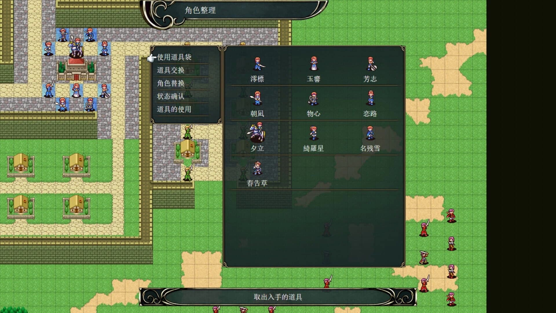 Qīnglán Xuèfēng screenshot 1