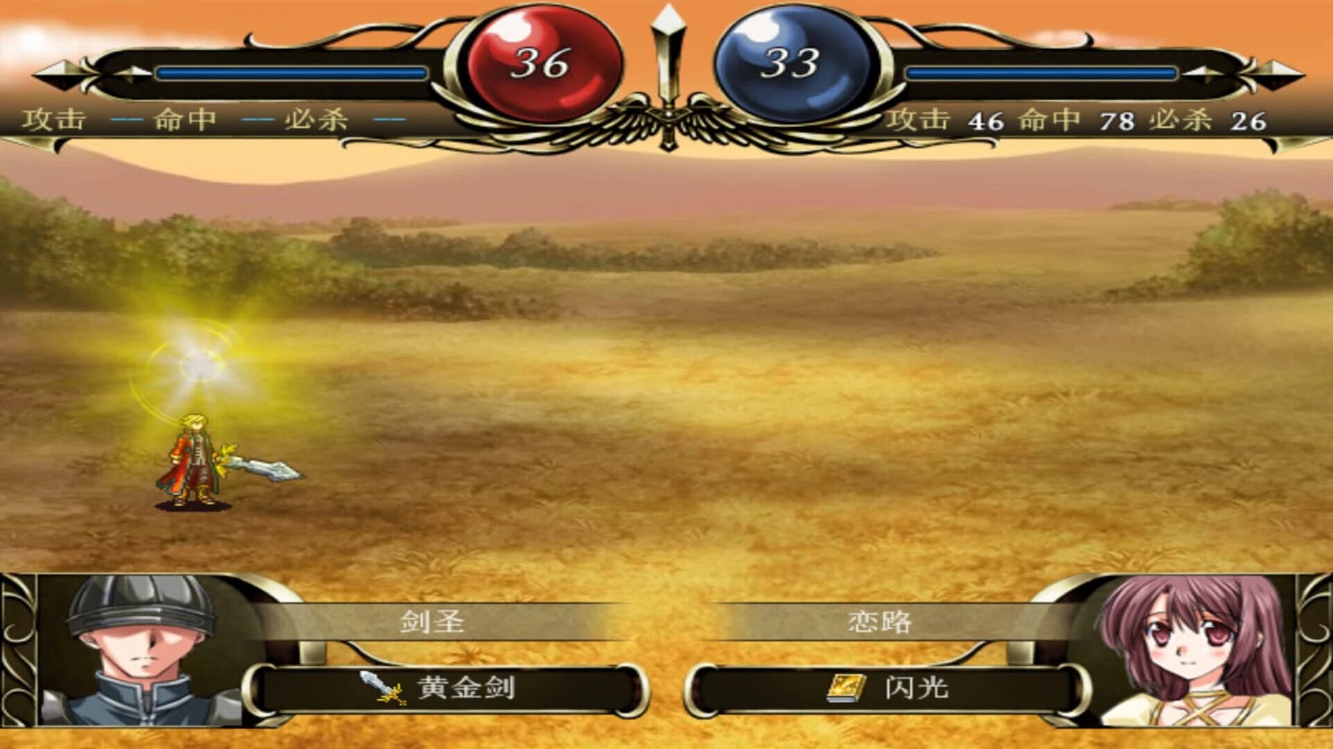 Qīnglán Xuèfēng screenshot 2