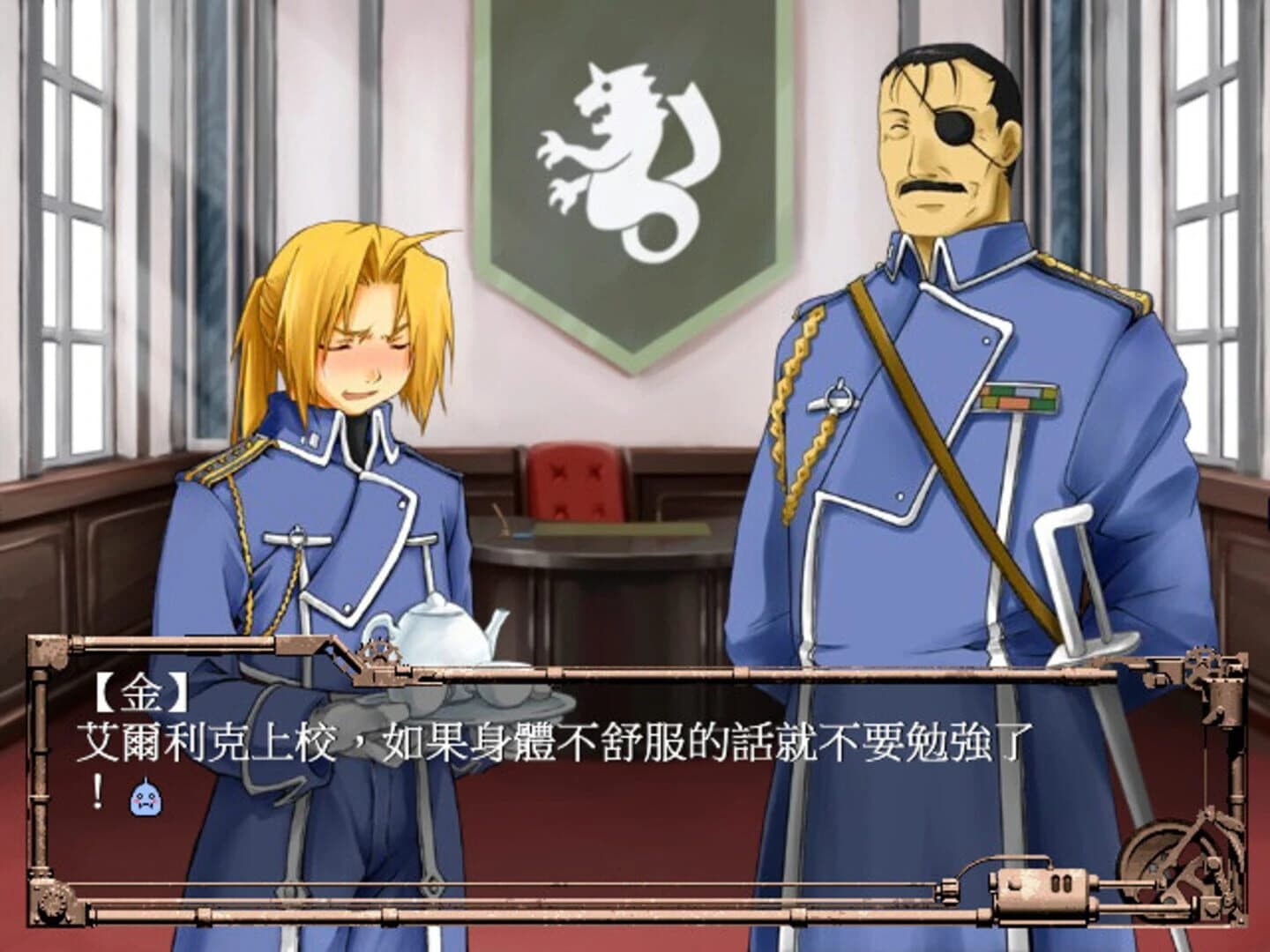 Qīngniǎo no Xūxiàng screenshot 3