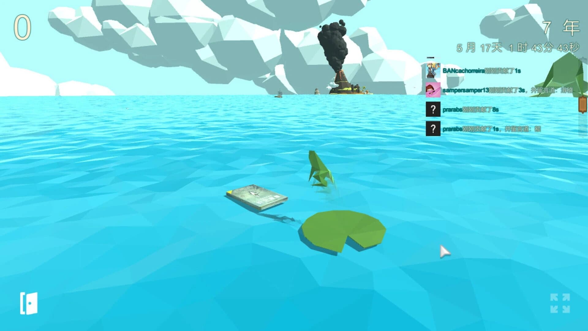 Qīngwā Tiào Mónǐqì screenshot 5
