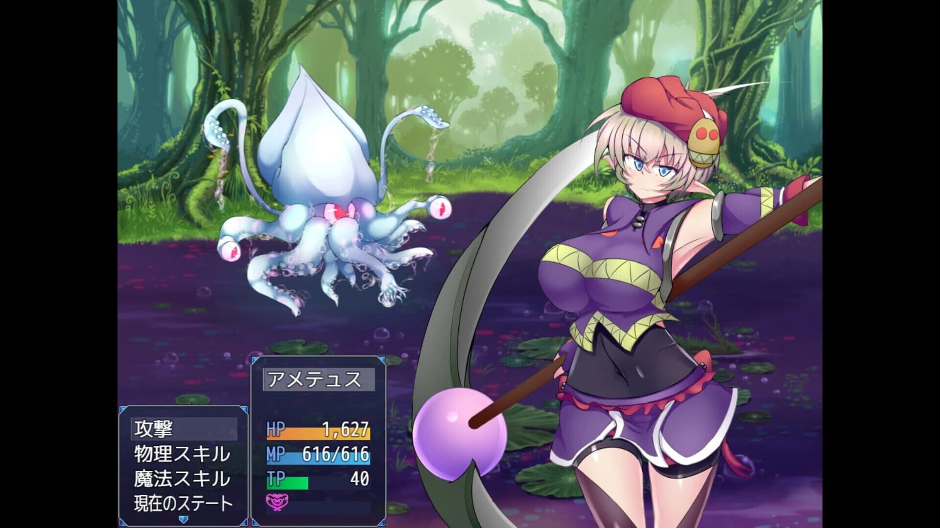 Quarta Amethyst screenshot 3