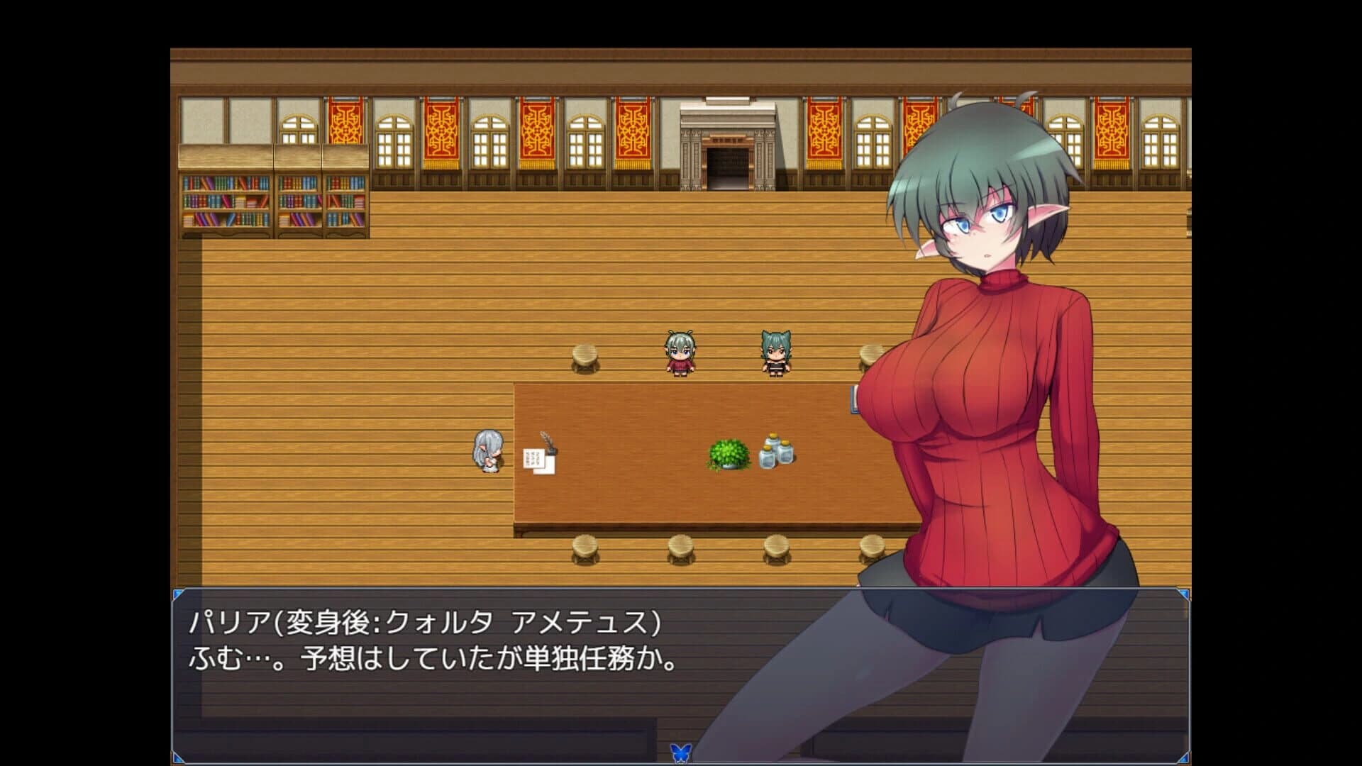 Quarta Amethyst screenshot 2