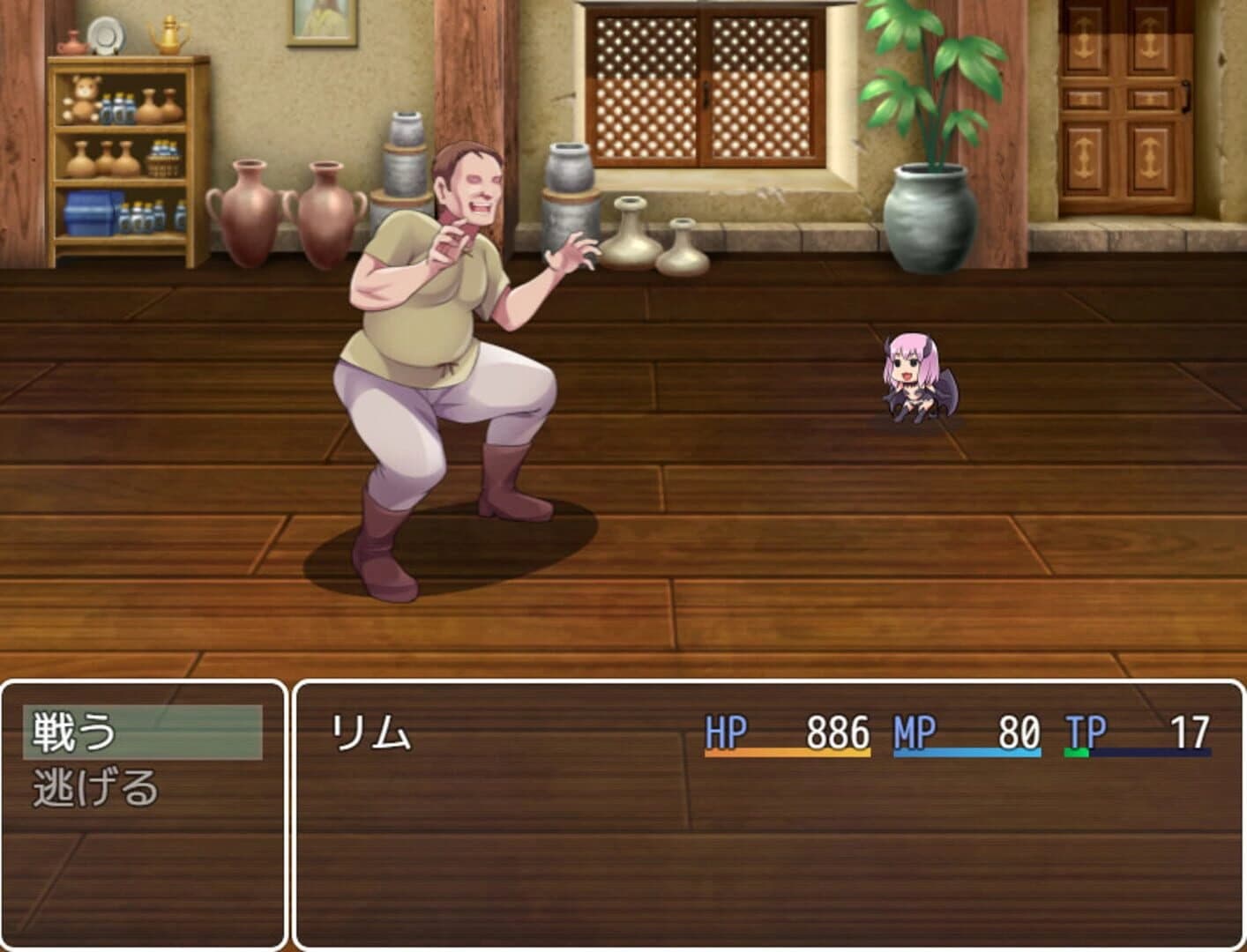 Queen of Succubus screenshot 4