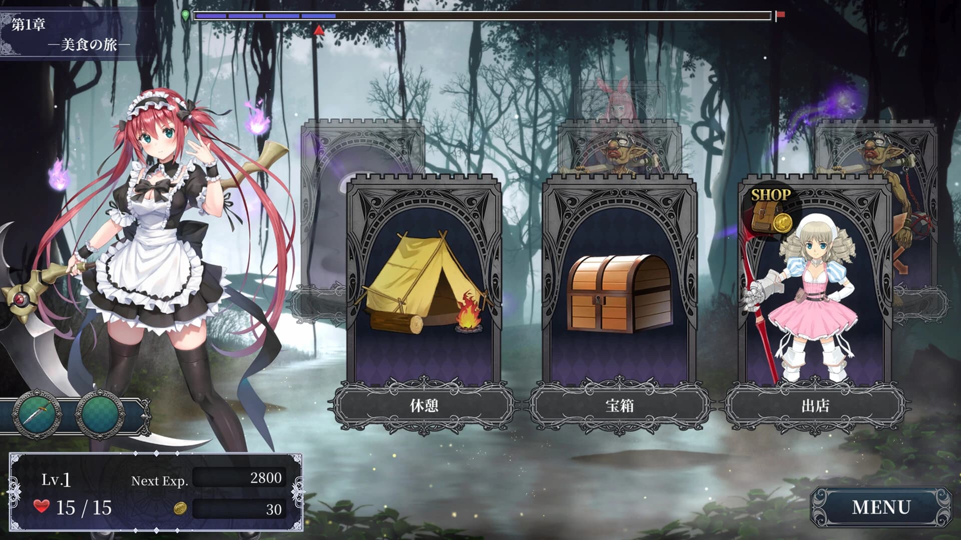 Queen's Blade Re:Build screenshot 5