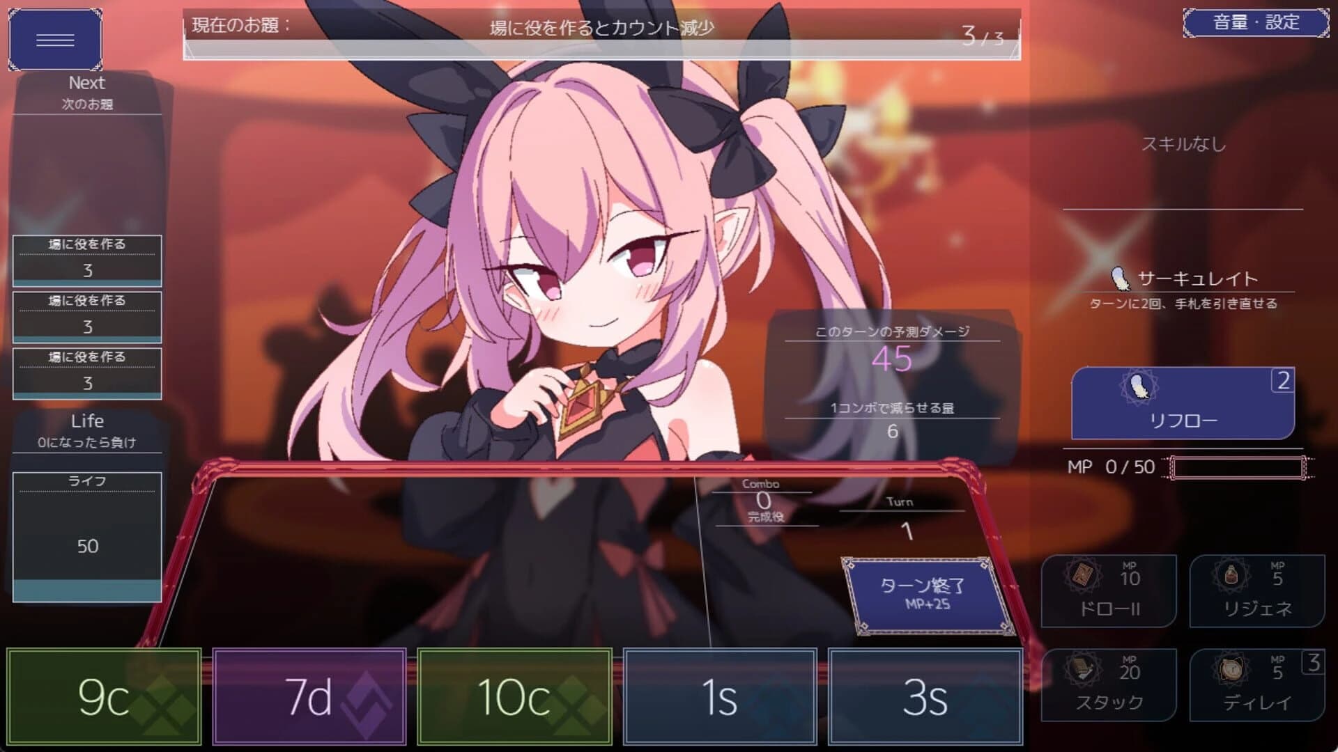 Queens Casino screenshot 2