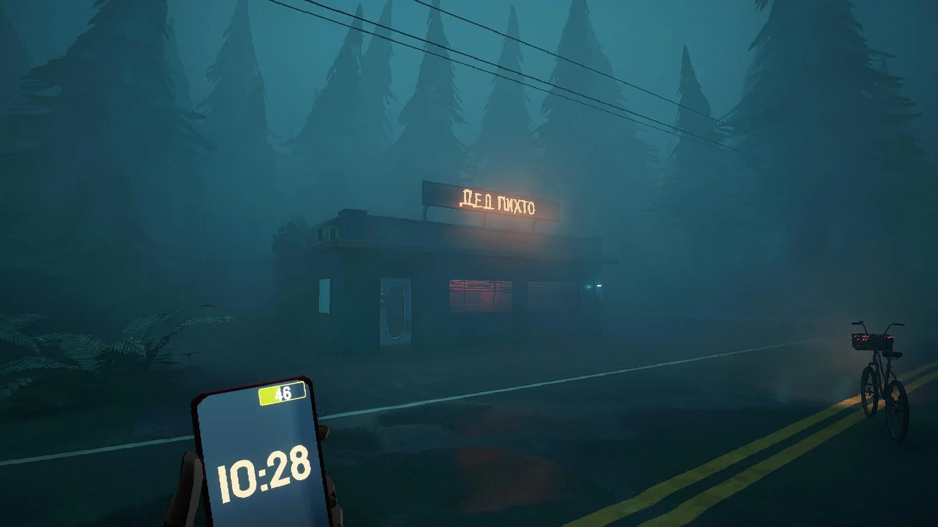 Quite a Ride screenshot 5