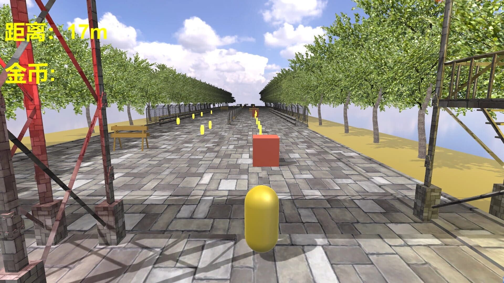 Quixotic screenshot 4