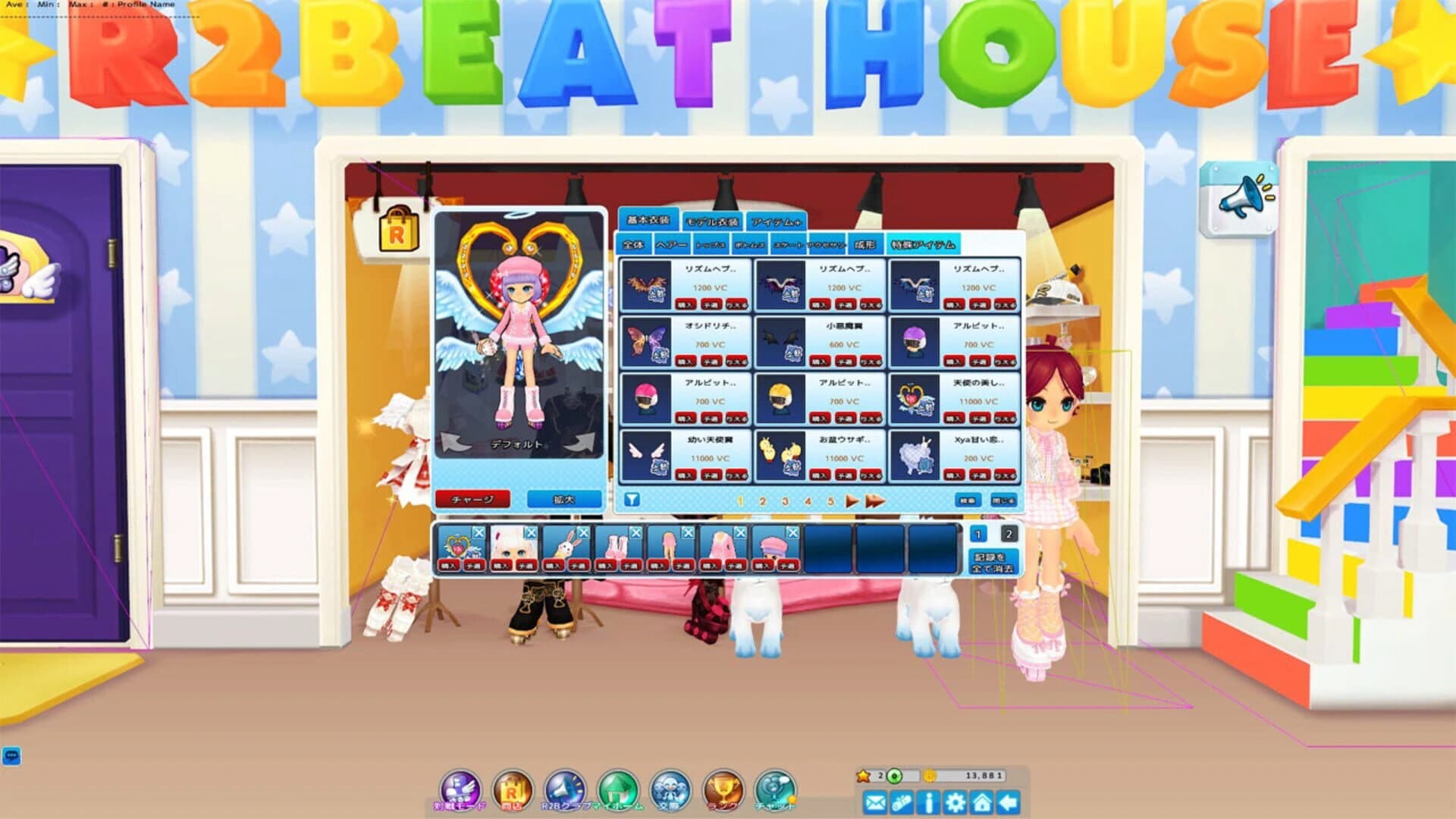 R2Beat screenshot 2