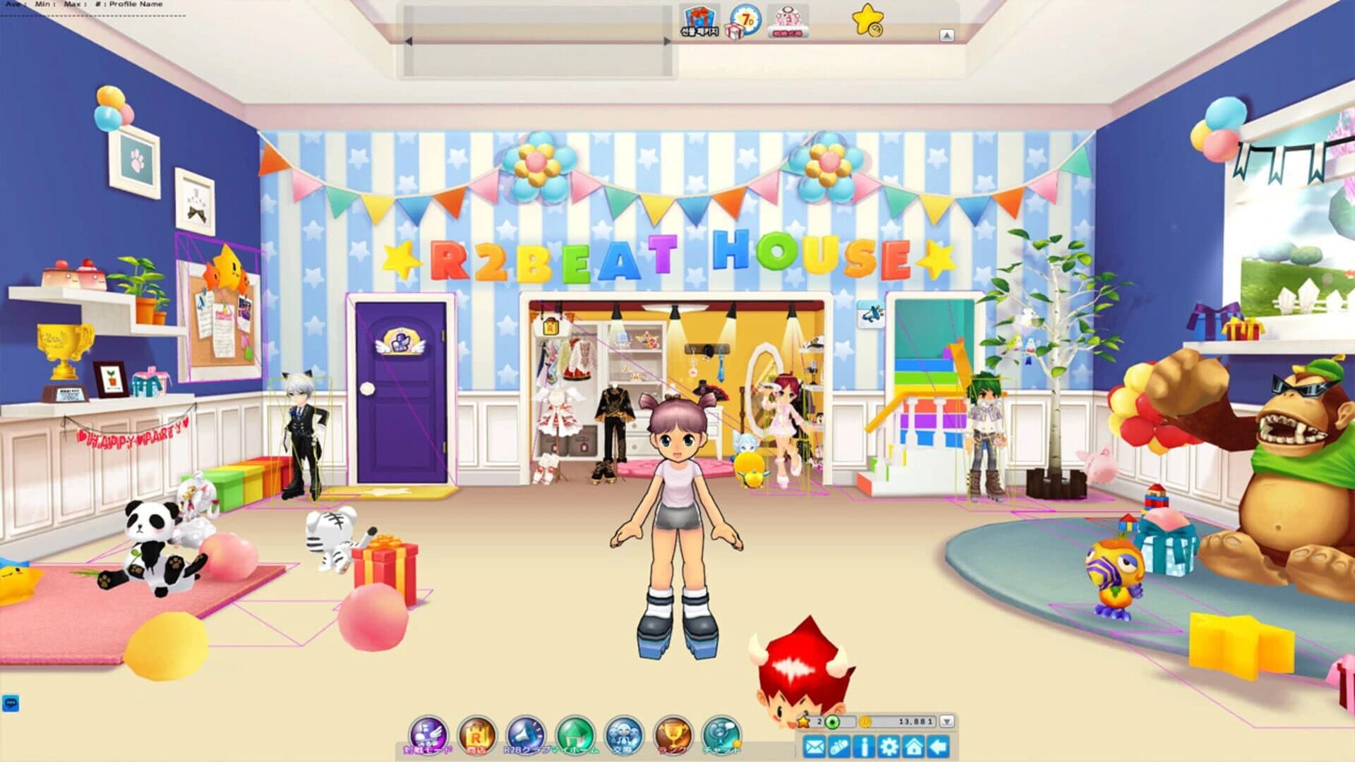 R2Beat screenshot 1
