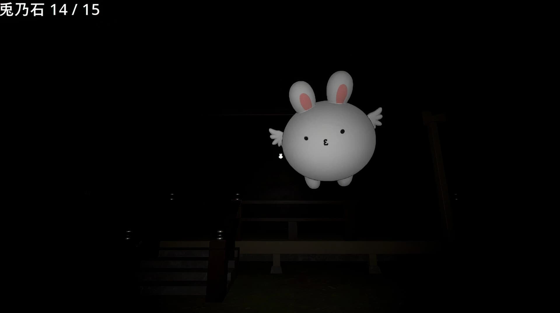 Rabbits Hunt screenshot 1