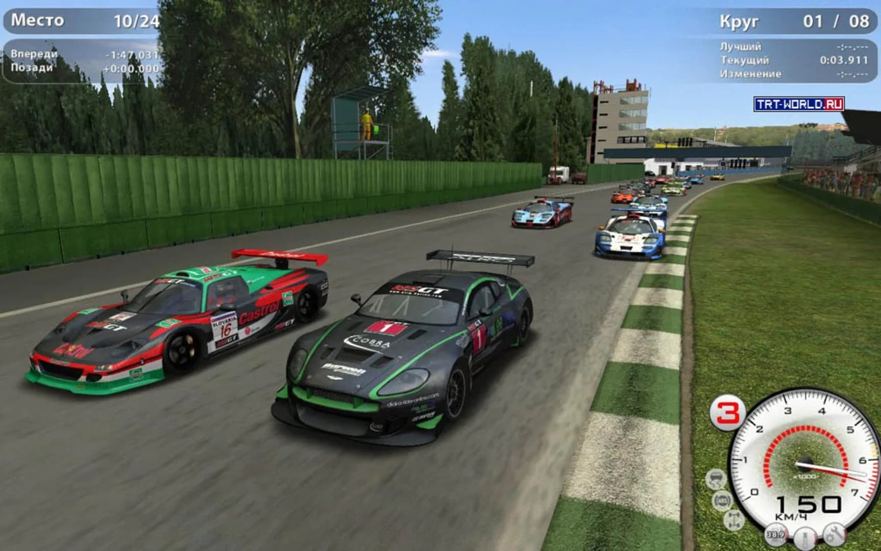Race Injection screenshot 4