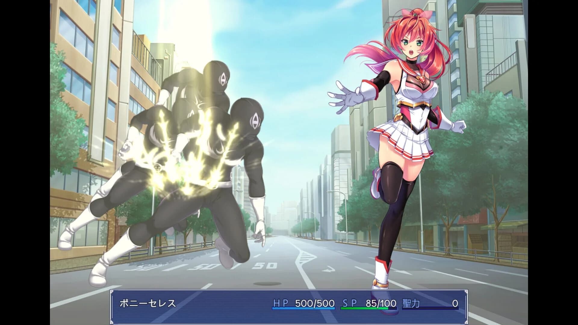 Radiant Princess: Poni Ceres screenshot 3