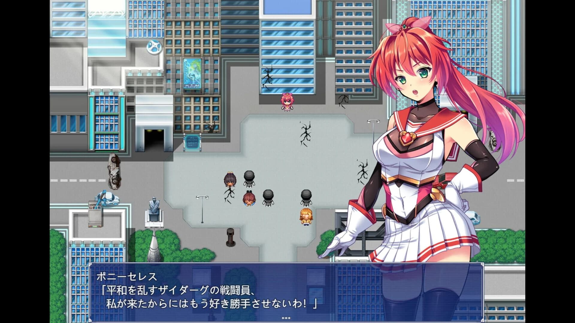 Radiant Princess: Poni Ceres screenshot 5