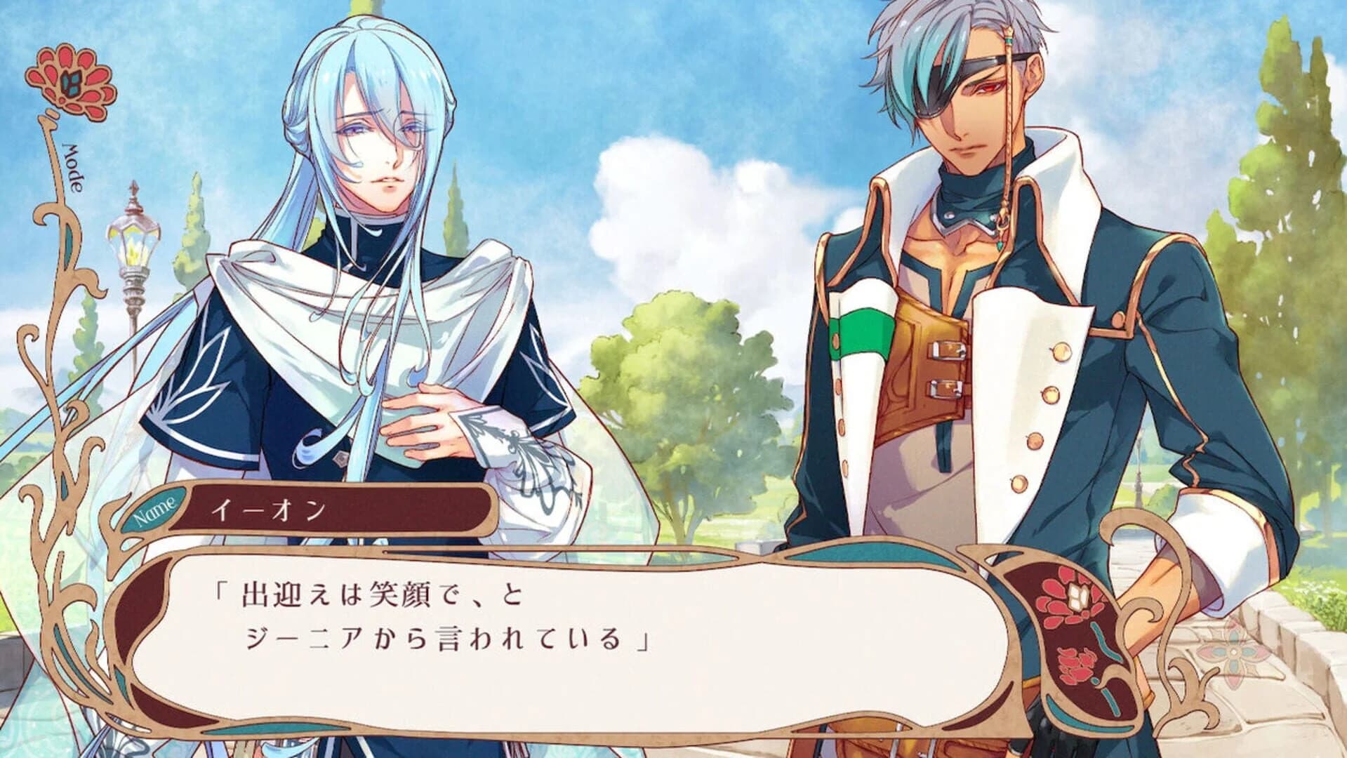 Radiant Tale screenshot 5