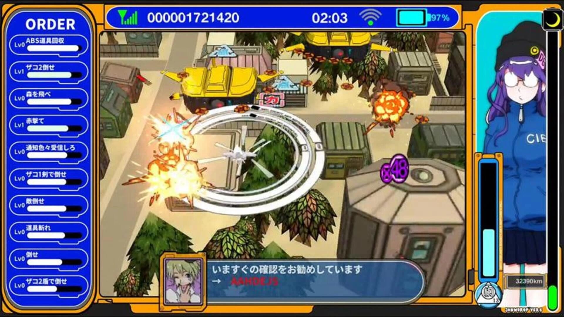 Radirgy Swag screenshot 5