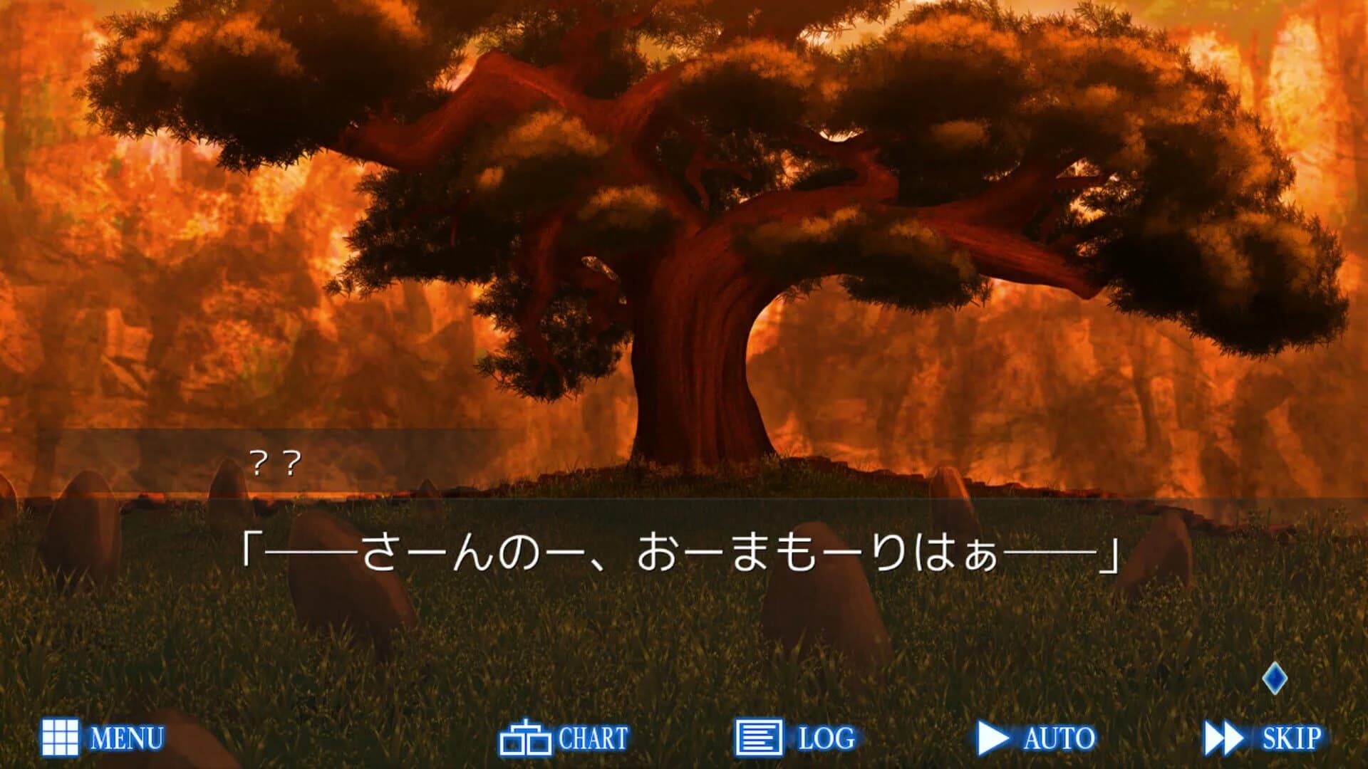 Raging Loop screenshot 1