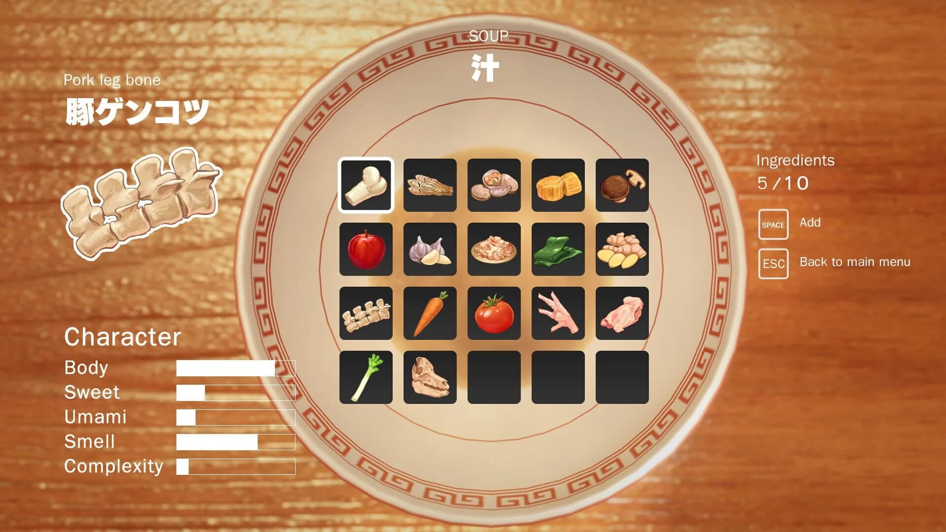 Ramen Simulator screenshot 4