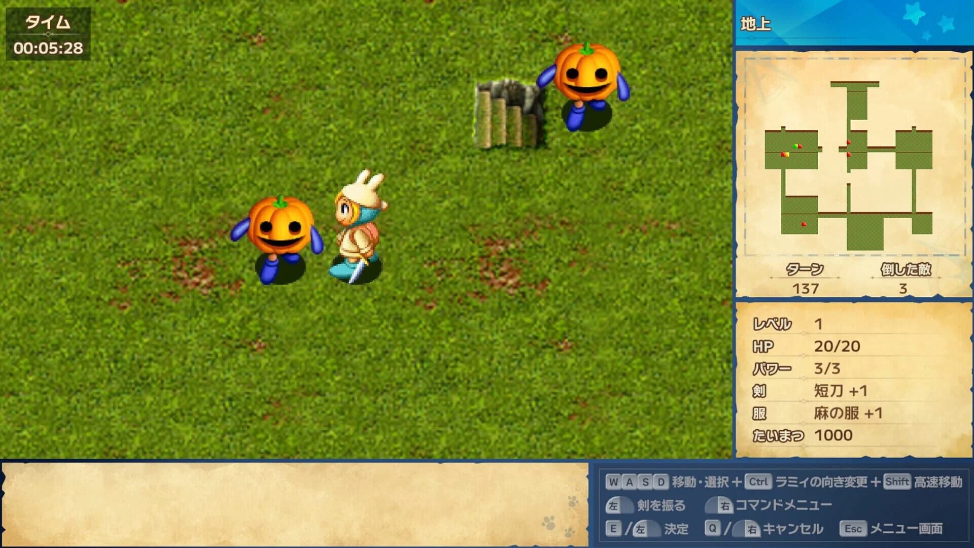 Rammy's Great Adventure 1&2 Remake screenshot 4