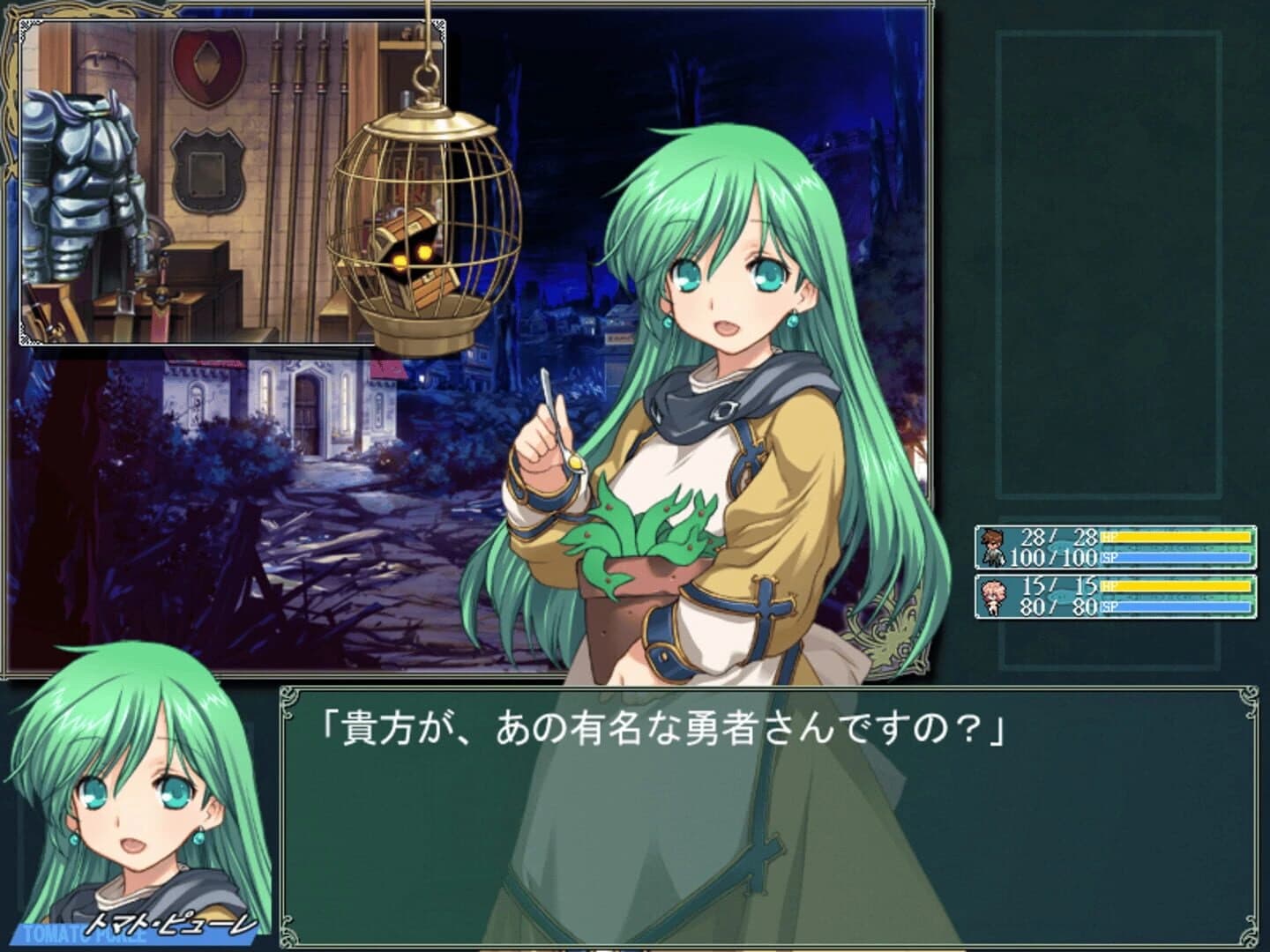 Rance 01 + 02 screenshot 3