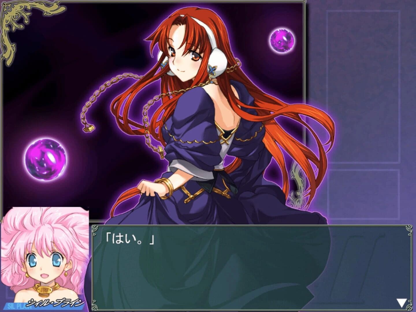 Rance 01 + 02 screenshot 1