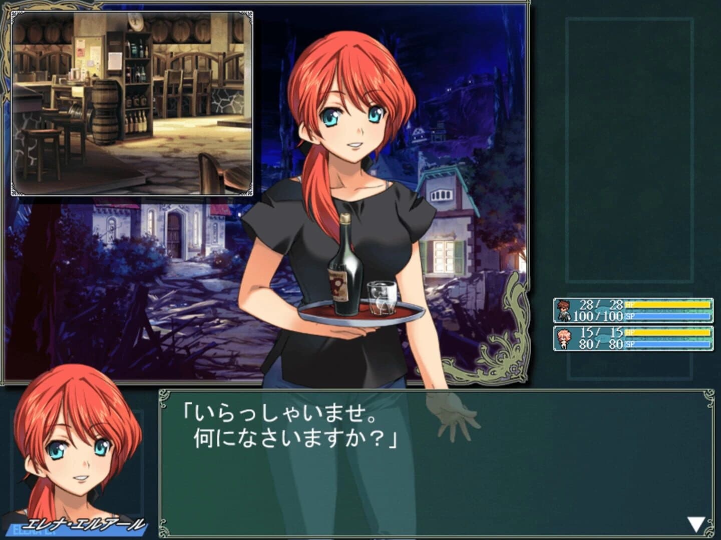 Rance 01 + 02 screenshot 2