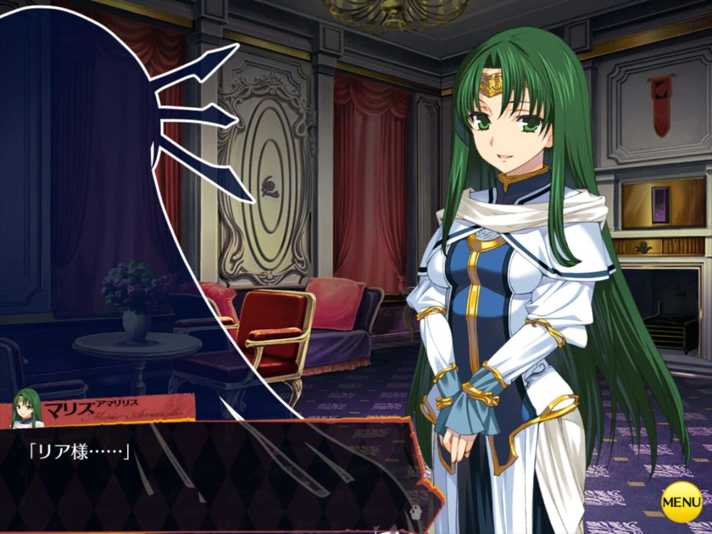 Rance 03 screenshot 5
