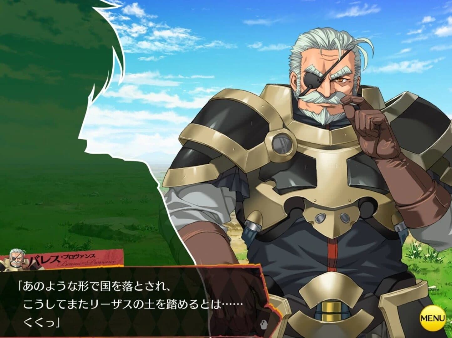Rance 03: The Fall of Leazas screenshot 2