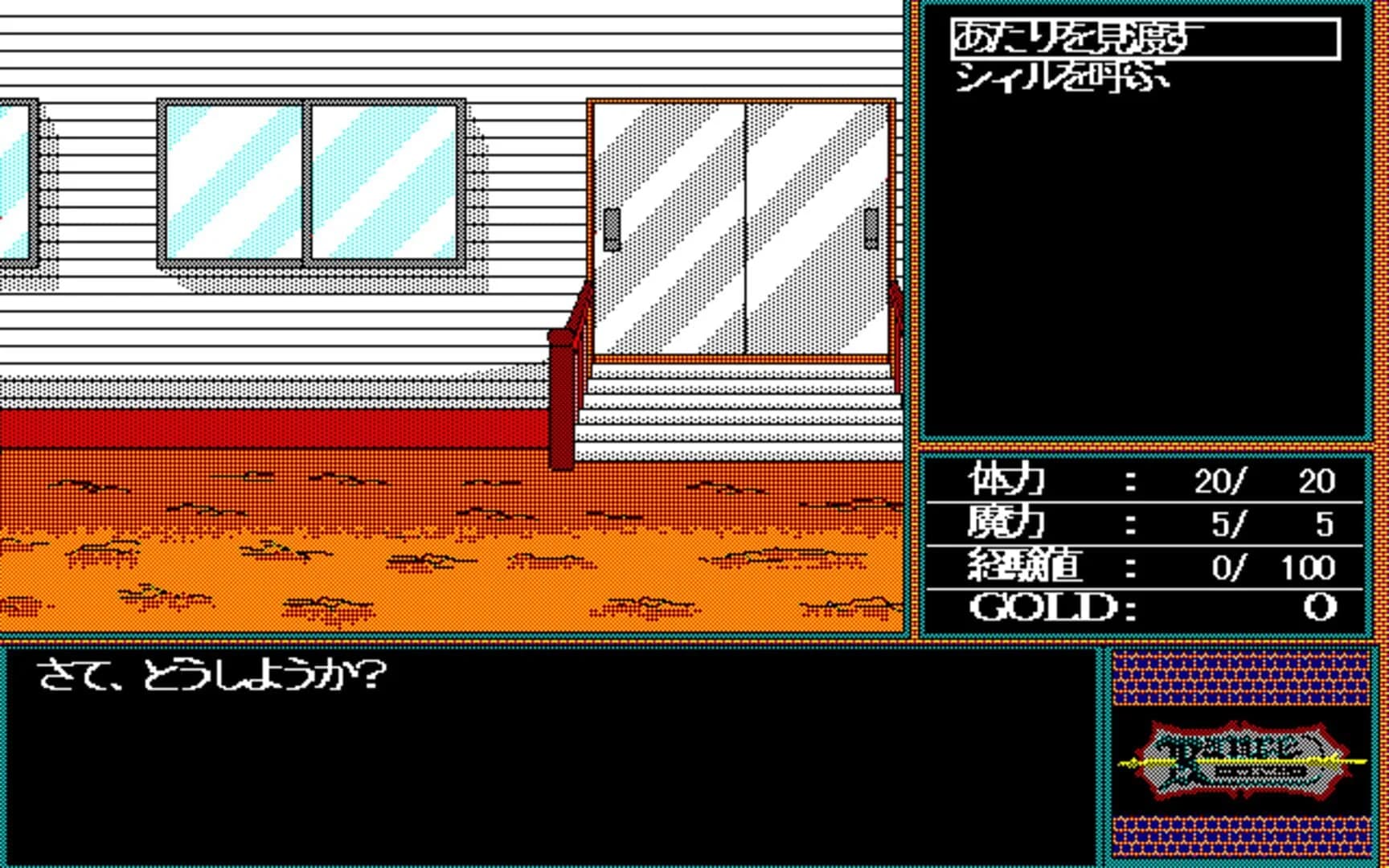 Rance: Hikari Quest screenshot 2