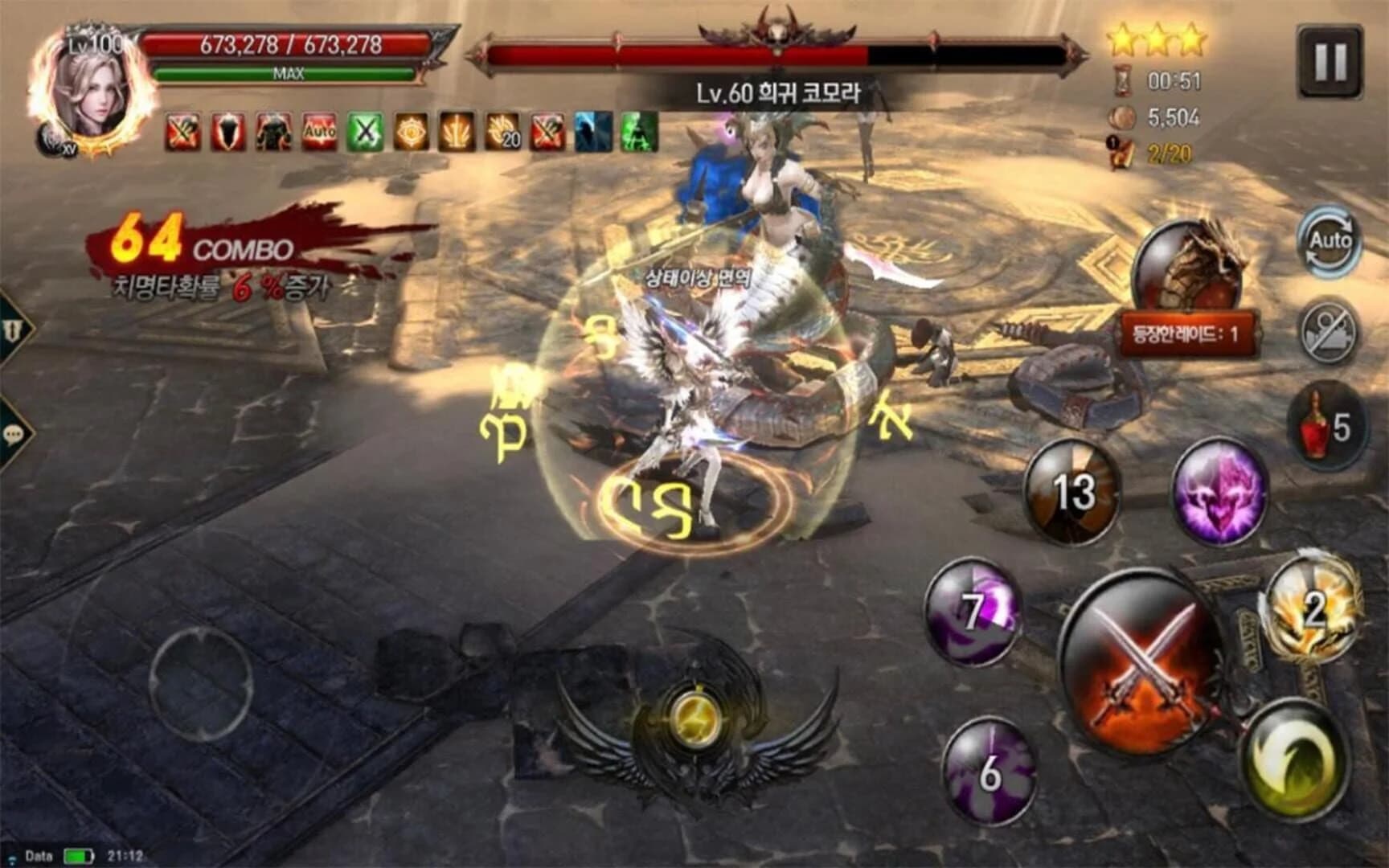 Raven: The Rise screenshot 1