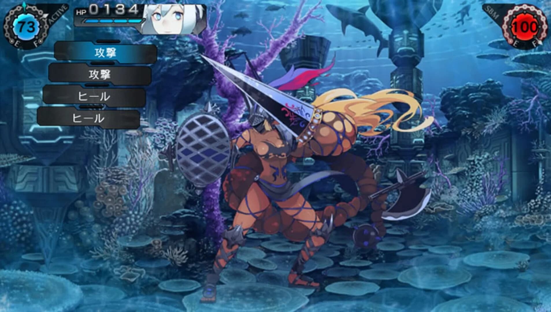 Ray Gigant screenshot 1