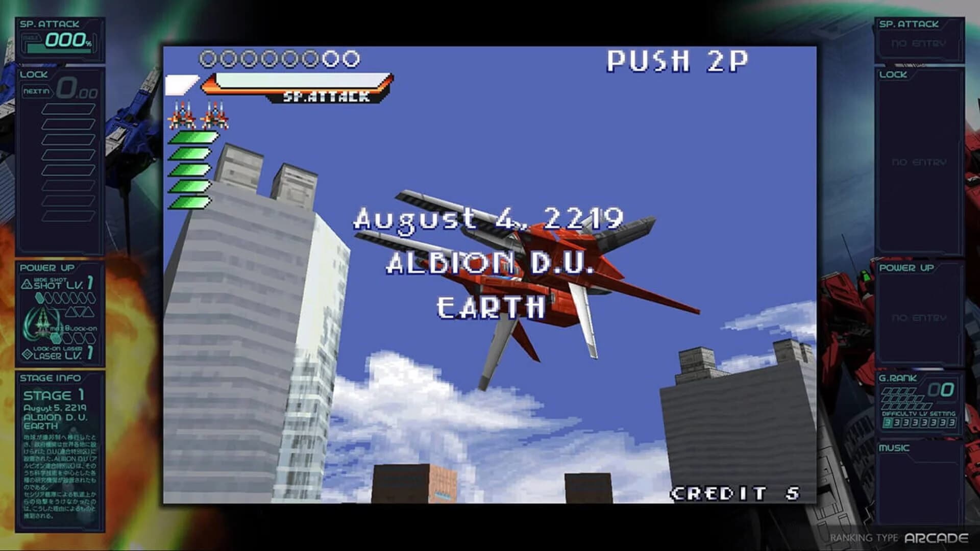 Ray'z Arcade Chronology screenshot 2