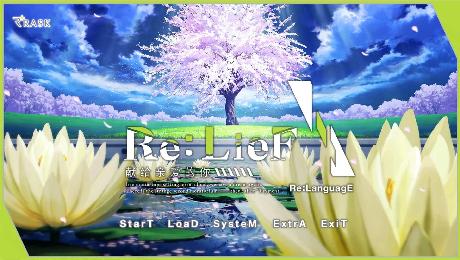 Re: LieF ~Shin'ainaru Anata e~ screenshot 3