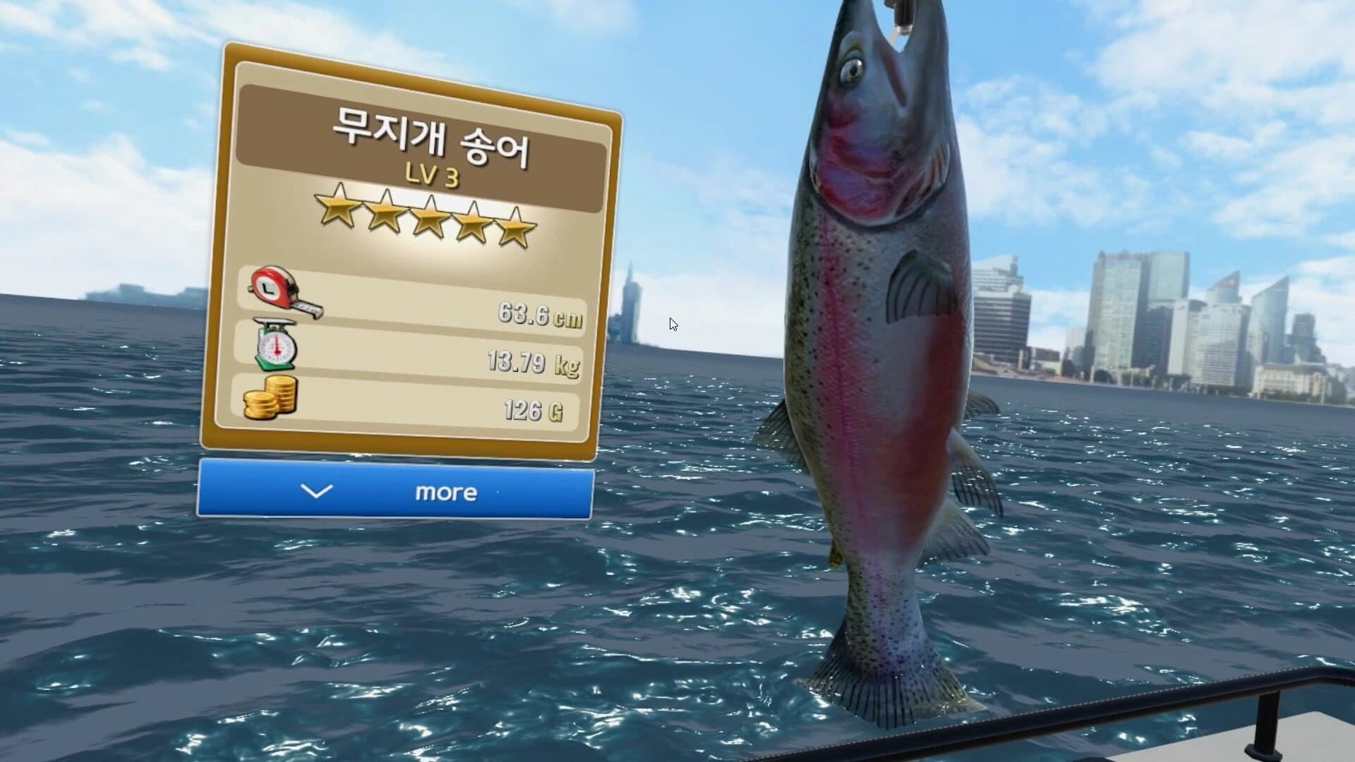 Real Fishing VR screenshot 2