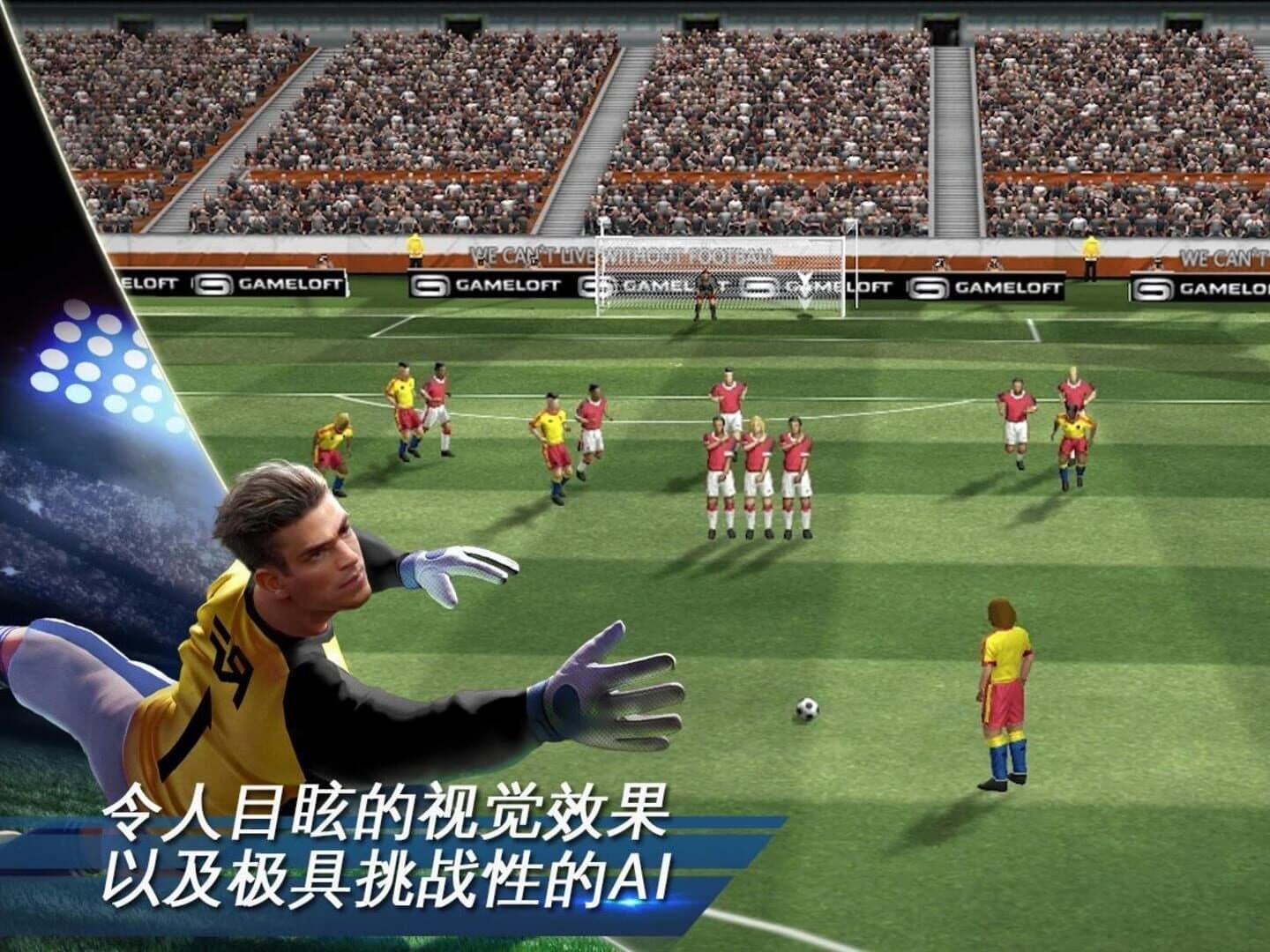 Real Football screenshot 2
